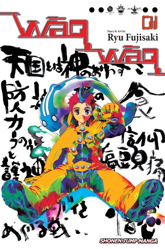 Waqwaq, Vol. 1 by Ryu Fujisaki