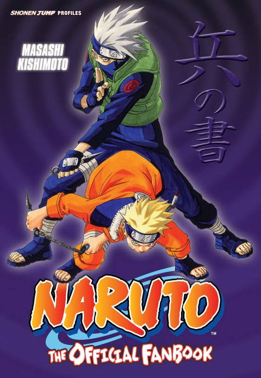 Naruto: The Official Fanbook by Masashi  Kishimoto