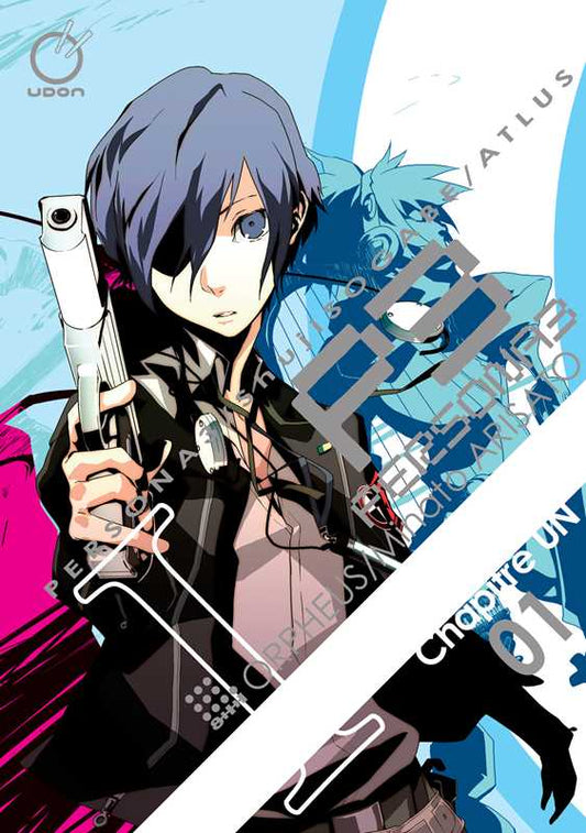 Persona 3 Volume 1 by Atlus