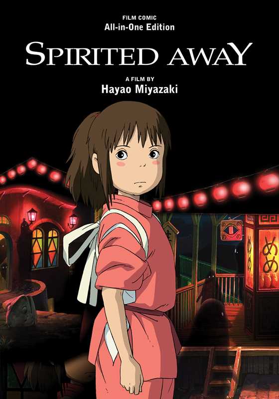 Spirited Away Film Comic: All-in-One Edition by