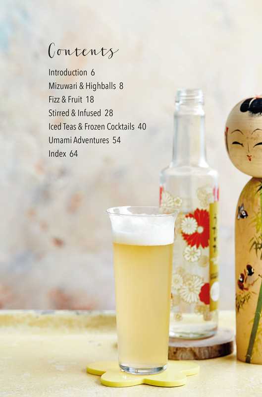 Japanese Cocktails by Leigh Clarke