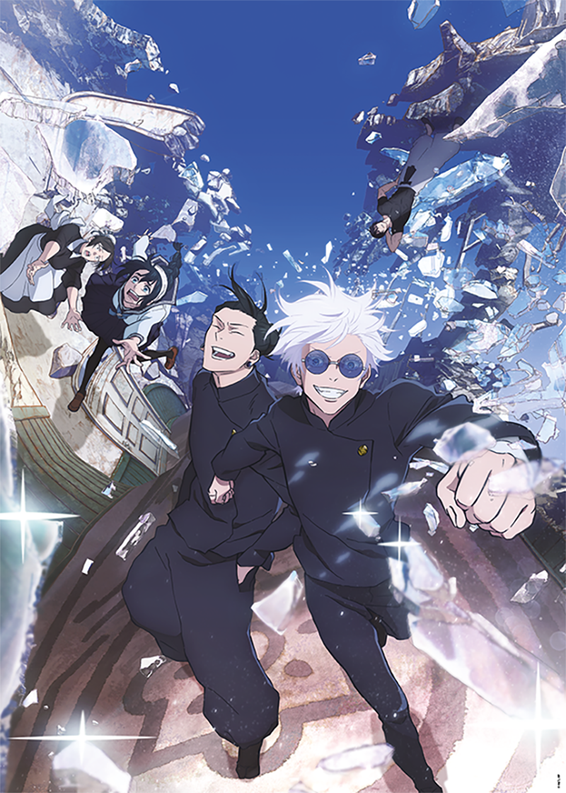 Jujutsu Kaisen 1000-Piece Jigsaw Puzzle