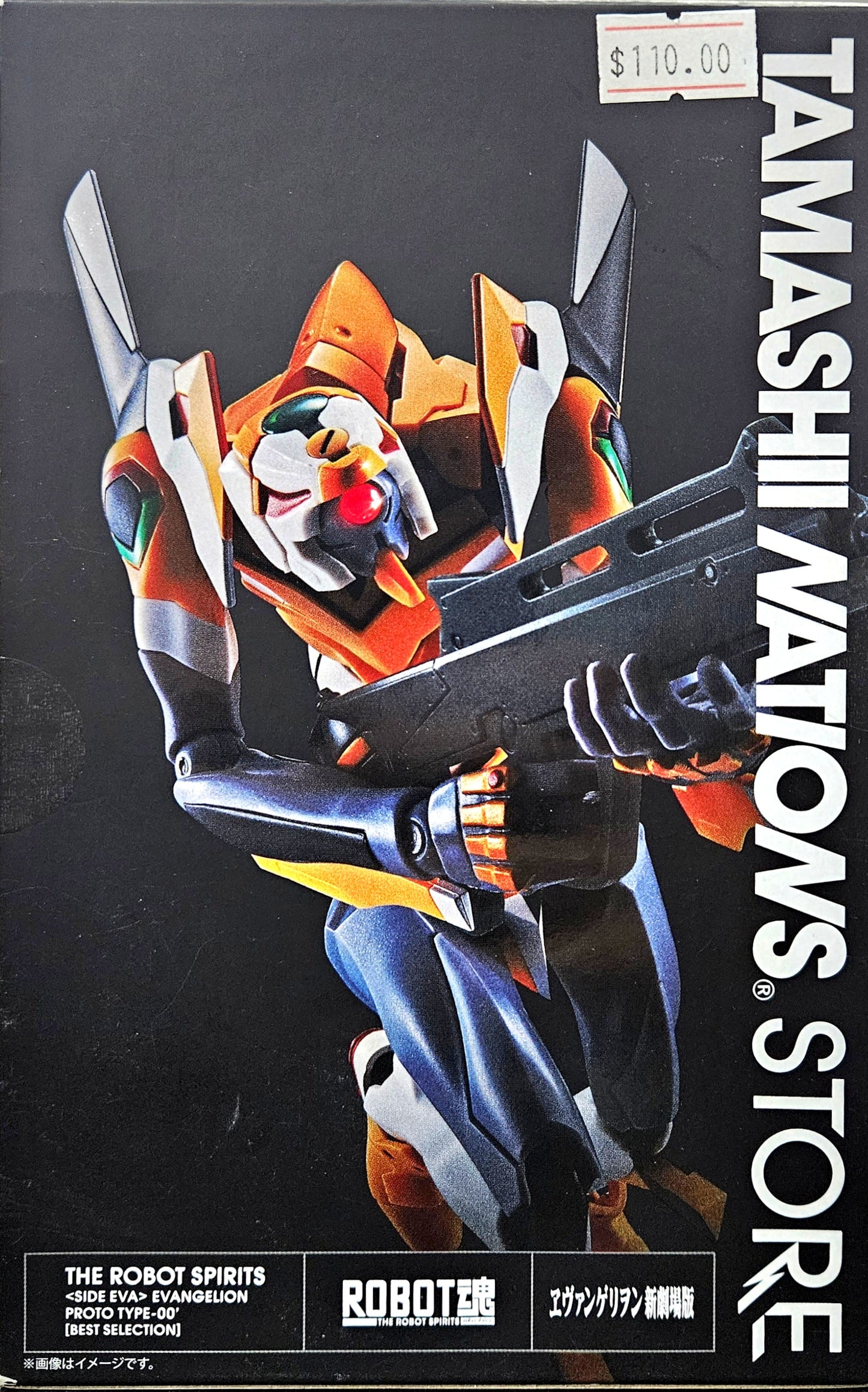 Evangelion Proto Type-00 Action Figure - The Robot Spirits