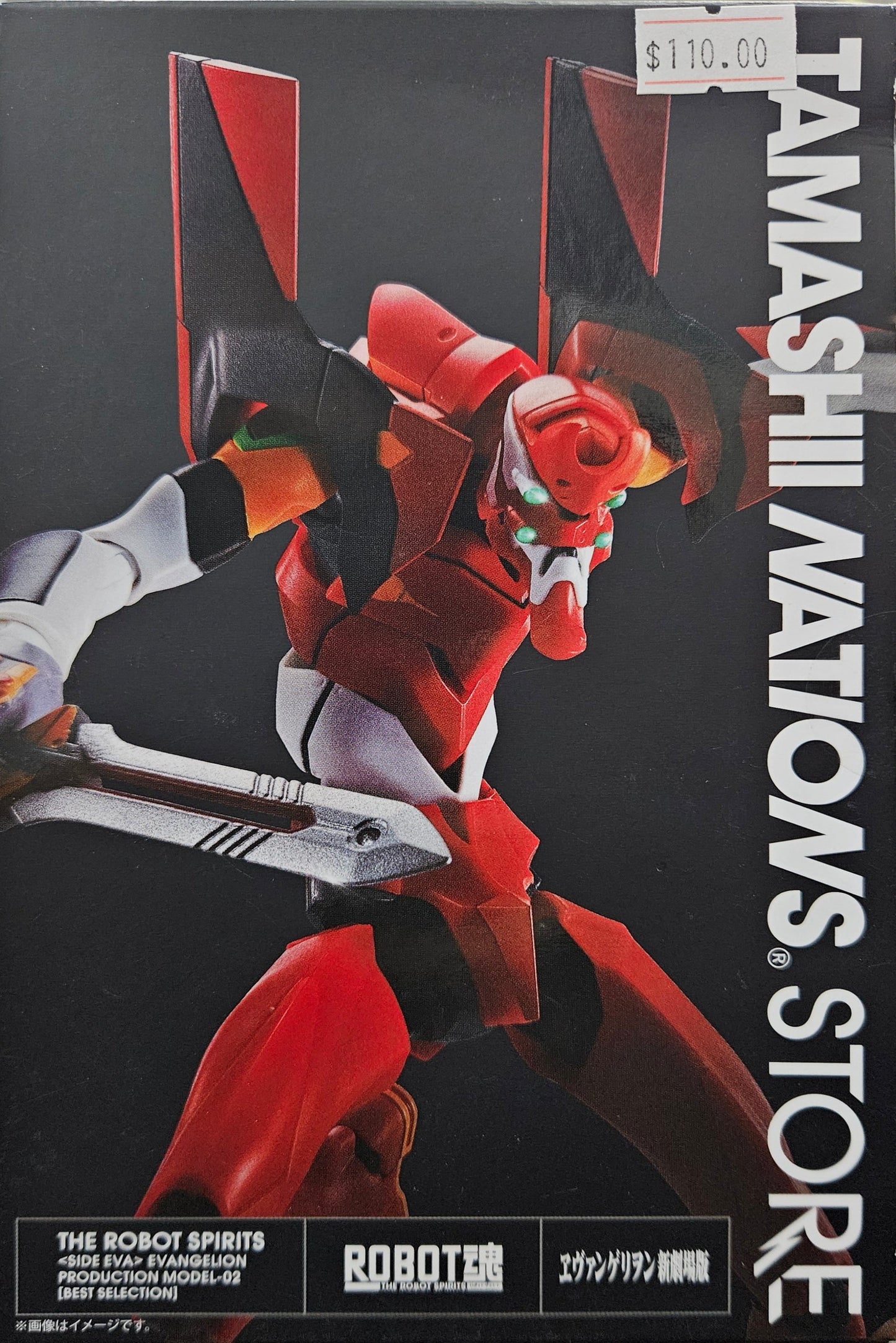 Evangelion Production Model-02 Action Figure - The Robot Spirits