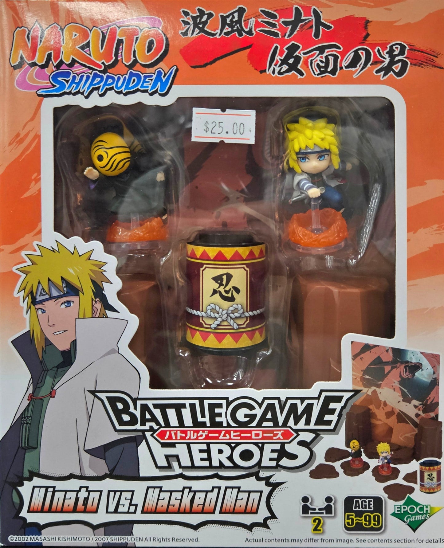 Minato VS. Masked Man Action Set - Battle Game Heroes